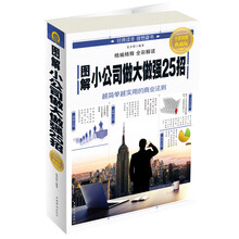 圖解全彩