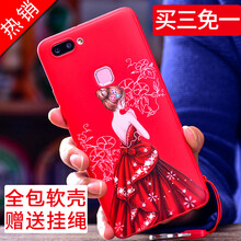 古匠（GUJIANG） VIVO X20/X20PLUS 手機(jī)殼/保護(hù)套
