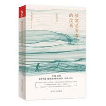 書評