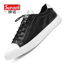 紳諾（SUROM）男士黑色白底 42