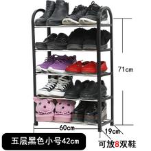5門MINI