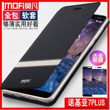 莫凡（Mofi） 諾基亞7plus 手機(jī)殼/保護(hù)套