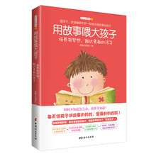 孩子培養(yǎng)