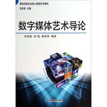 創(chuàng)意