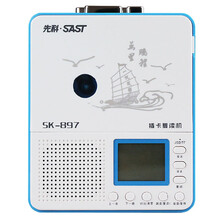 aigo爱国者复读机v36 英语学习U盘播放机mp3