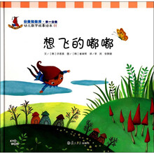幼兒故事繪本