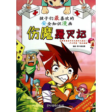 書摘