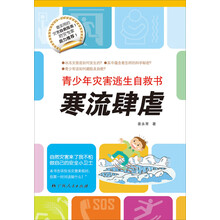 書