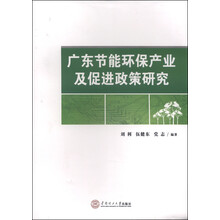 產(chǎn)業(yè)政策