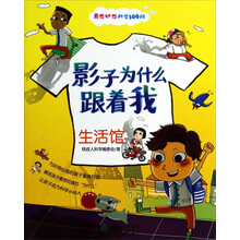 奇思妙想