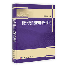 光網(wǎng)絡(luò)