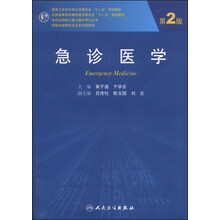 書摘