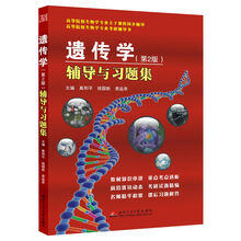 書摘