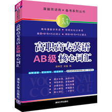 ab