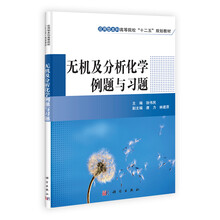 習(xí)題