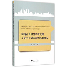 企業(yè)創(chuàng)新