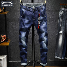 BLUE JEANS INDUSTRIAL AGE 修身褲 原創(chuàng)設(shè)計(jì) 男士牛仔褲
