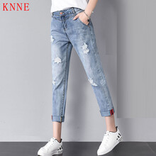 KNNE 中腰 哈倫褲 女 九分褲 牛仔褲