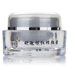 敏感肌膚補水產(chǎn)品