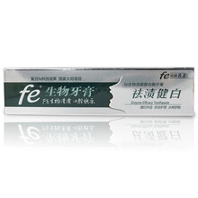 牙齒干刷