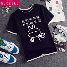 古萊登（GODLIKE） 短袖 男士T恤 我們很年輕黑色 XL，L，M，XXL，XXXL