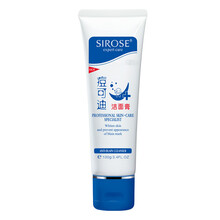 sirose,乳排行榜,sirose,排名,白皙,潔面,潔面,白皙,推薦
