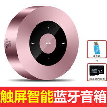 a8音箱