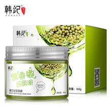 怎么樣,綠豆膏面膜,綠豆膏面