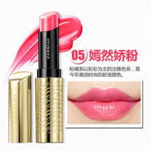 卡姿蘭水彩唇膏