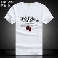 韻澤（YUNZE） 長(zhǎng)袖 男士T恤 項(xiàng)鏈 白 M