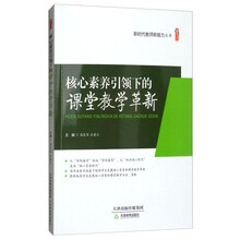 桃李