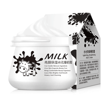 韓紀(jì)（HanKey）乳液/面霜控油平衡，細(xì)致毛孔，滋潤，提拉緊致，保濕，提亮膚色，補(bǔ)水