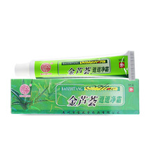 金蘆薈祛痘膏