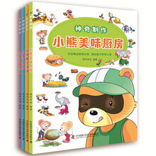 書摘