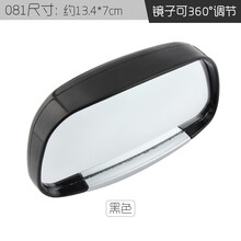 倒車鏡記錄儀