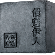 佰魅伊人控油