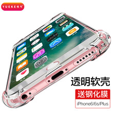 5全手機膜