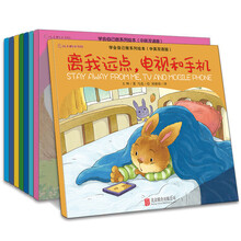 中英