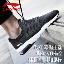 一款緩震跑鞋，讓你愛上運動生活