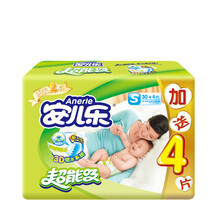 干爽透氣紙尿褲，讓你屁屁無拘束