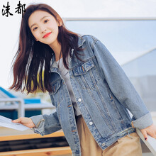 沫都  長(zhǎng)袖 女 短外套 紐扣