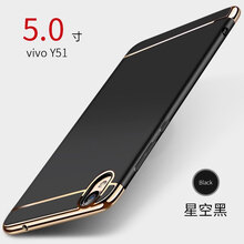 viv0黑色外殼