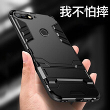邁侖手機殼