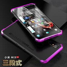 LUPHIE 小米mix2s/小米mix2 手機殼/保護套
