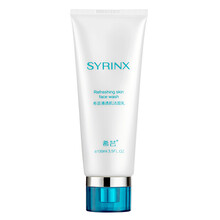 syrinx,希蕓,syrinx,排名,希蕓,抗痘,抗痘,排行榜,推薦