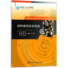 十三五