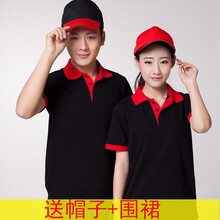 涵美衣尚 短袖 男士T恤 黑色紅領(lǐng)無兜 