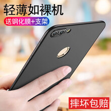 熊偉 華為暢享8plus 手機(jī)殼/保護(hù)套