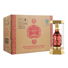 五糧液（WULIANGYE）52度以實(shí)物為準(zhǔn) 濃香型，濃香