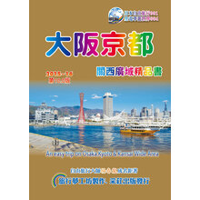 京都書